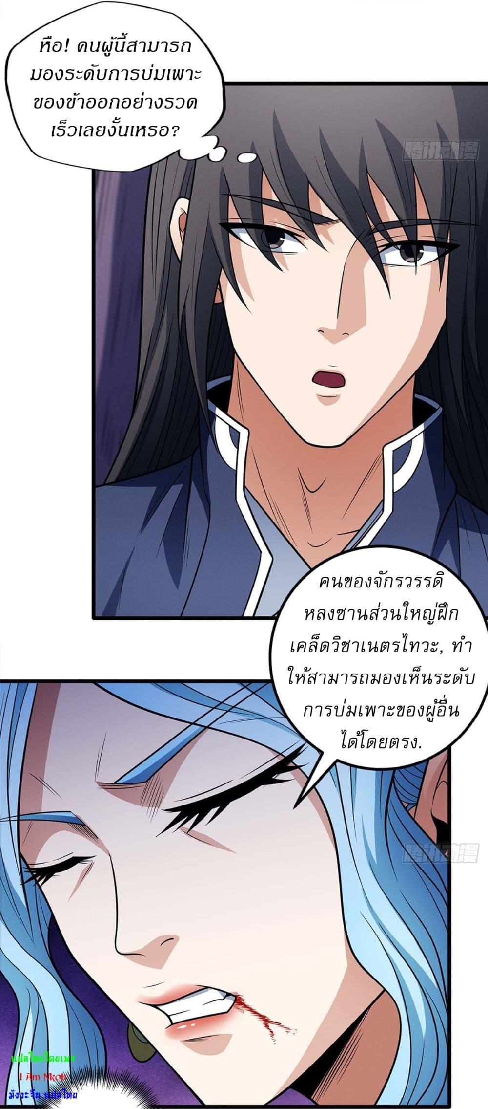 หน้า 26