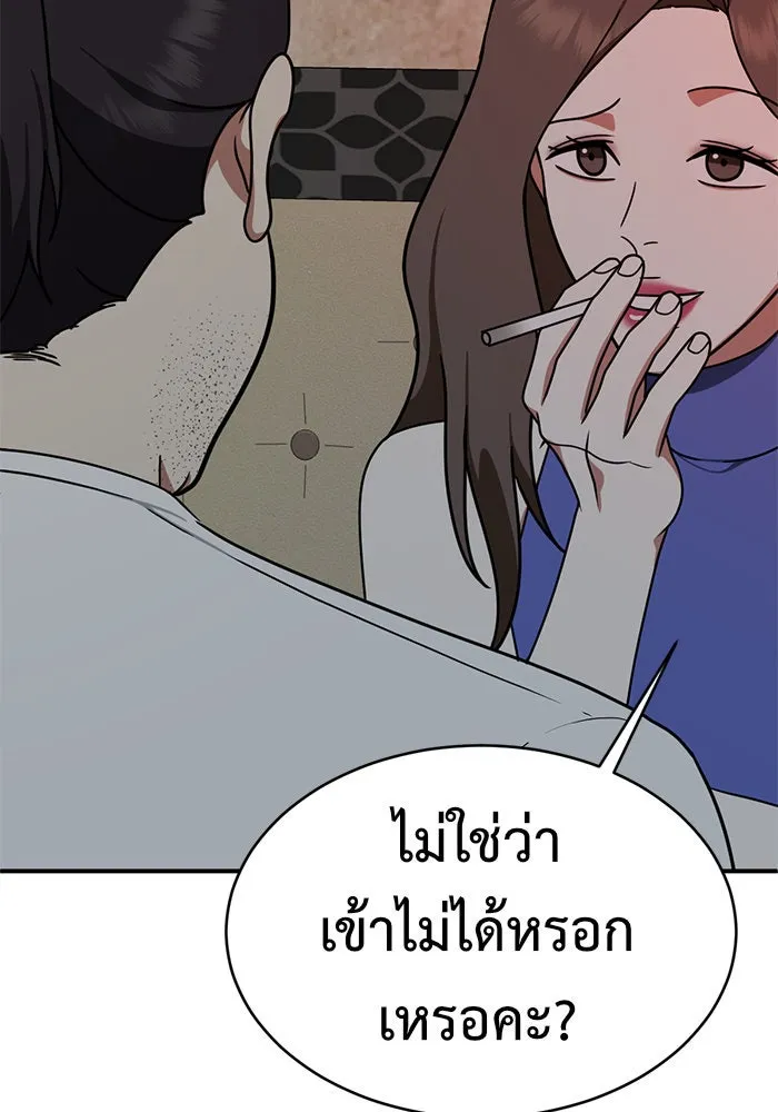 หน้า 140