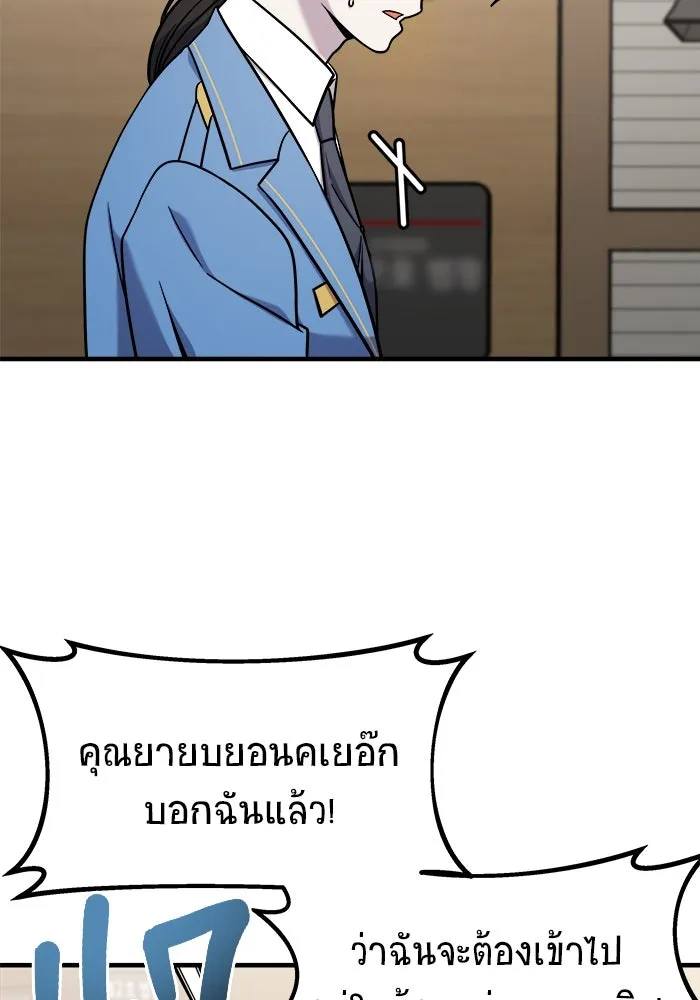 หน้า 109