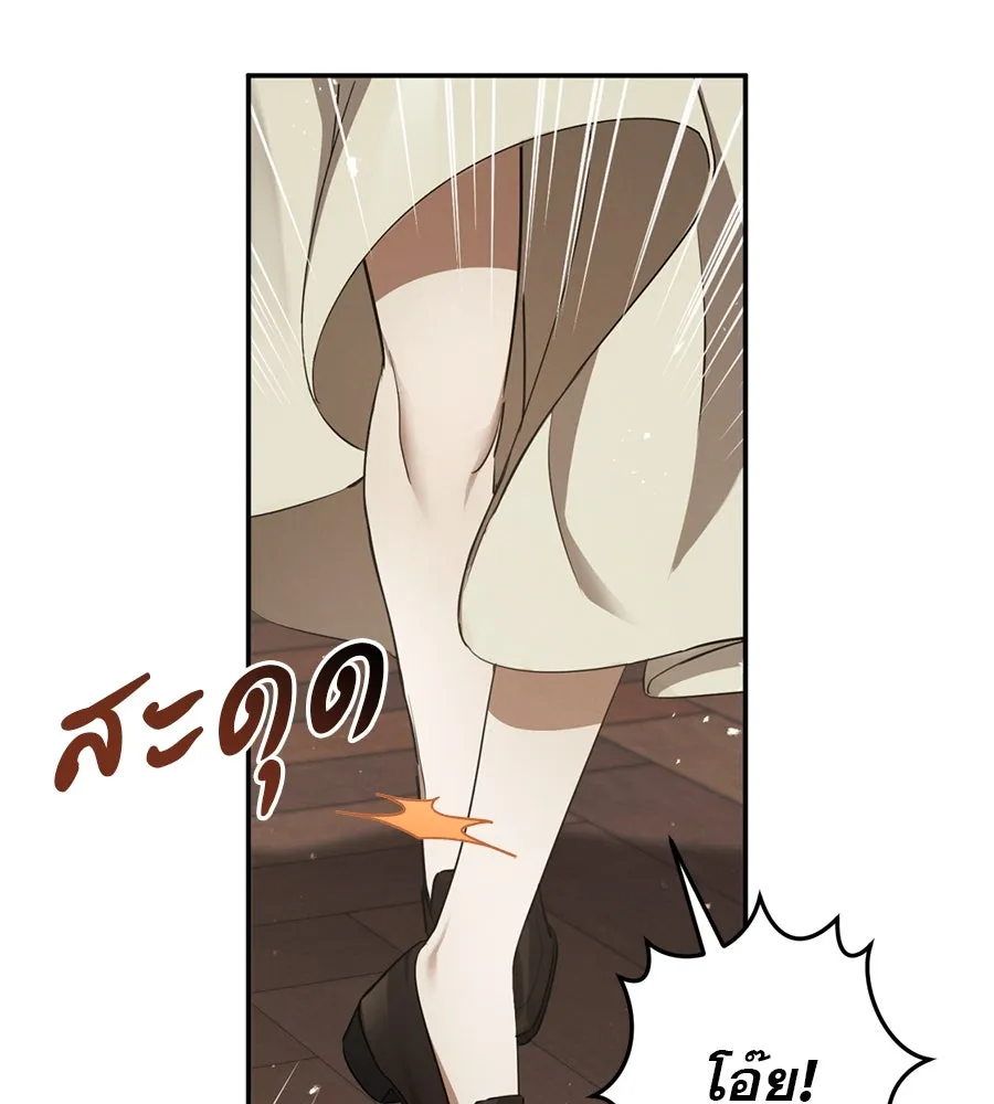 หน้า 109