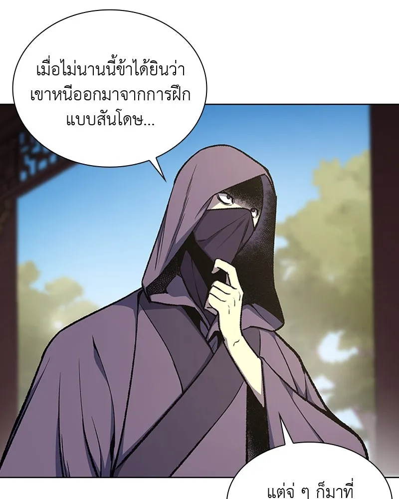 หน้า 92