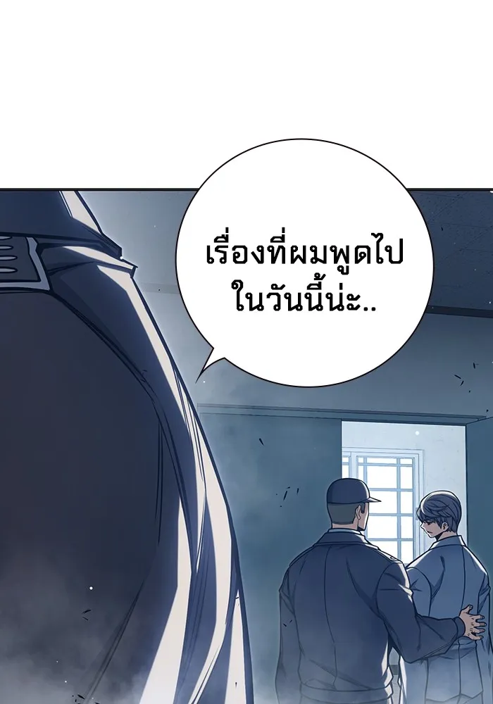 หน้า 109