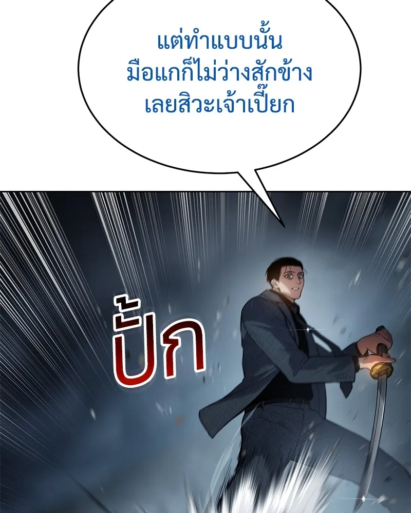 หน้า 202