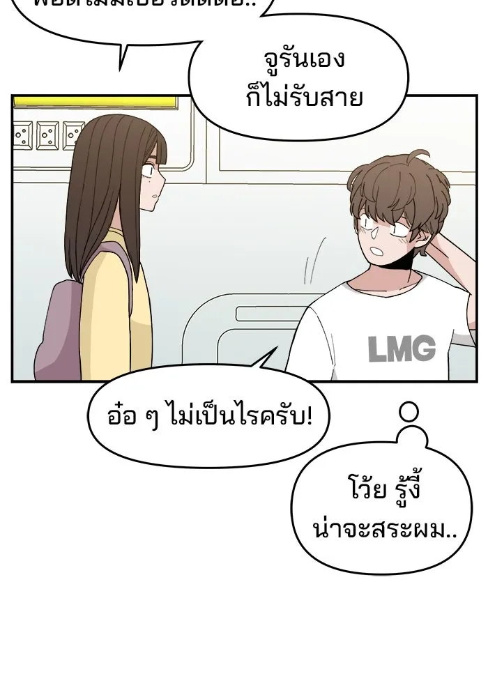 หน้า 91