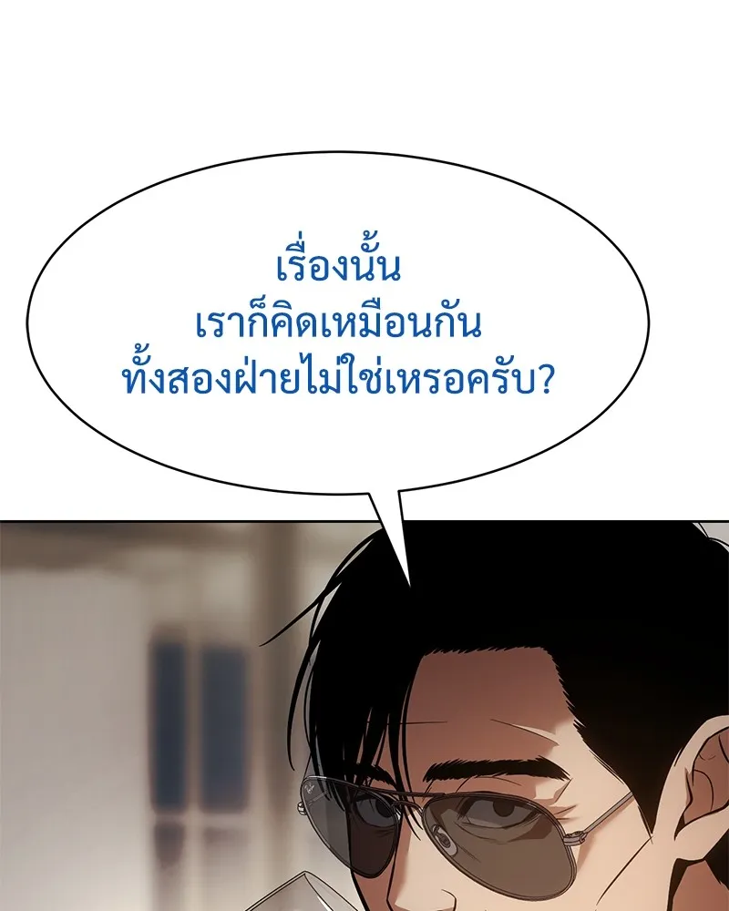 หน้า 181