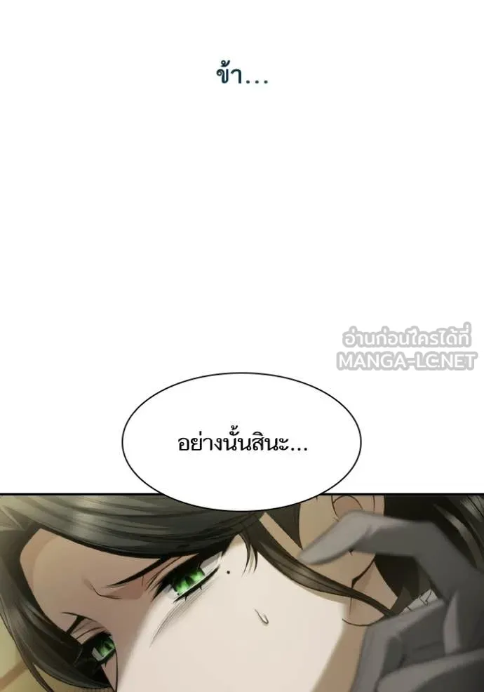 หน้า 154