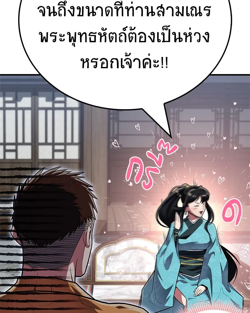 หน้า 77
