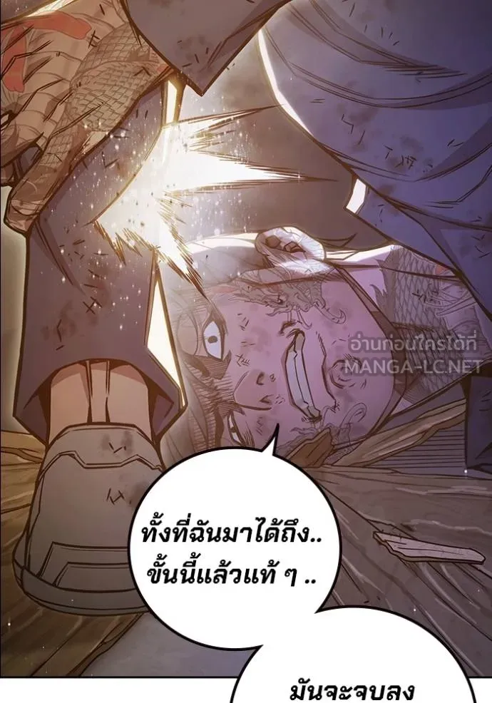 หน้า 183