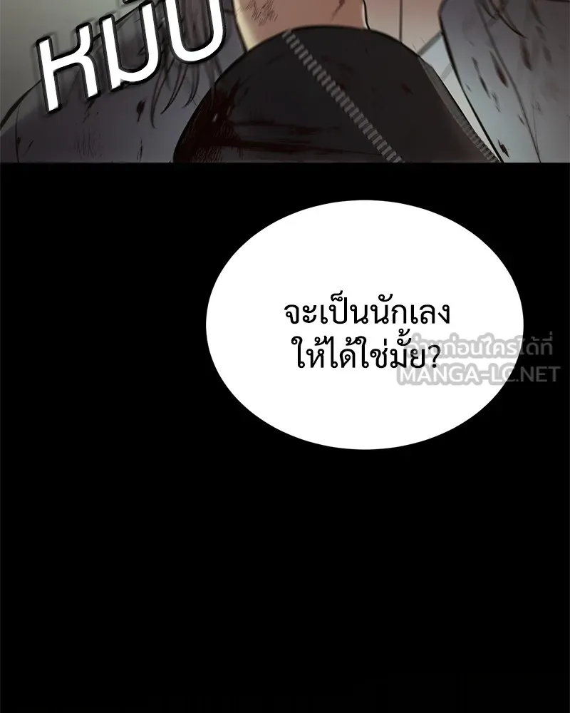 หน้า 243