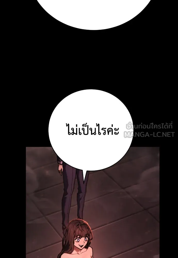 หน้า 123