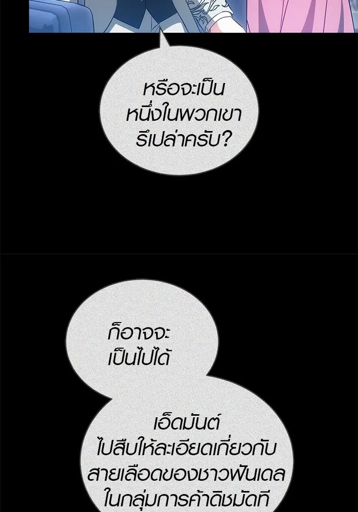 หน้า 100