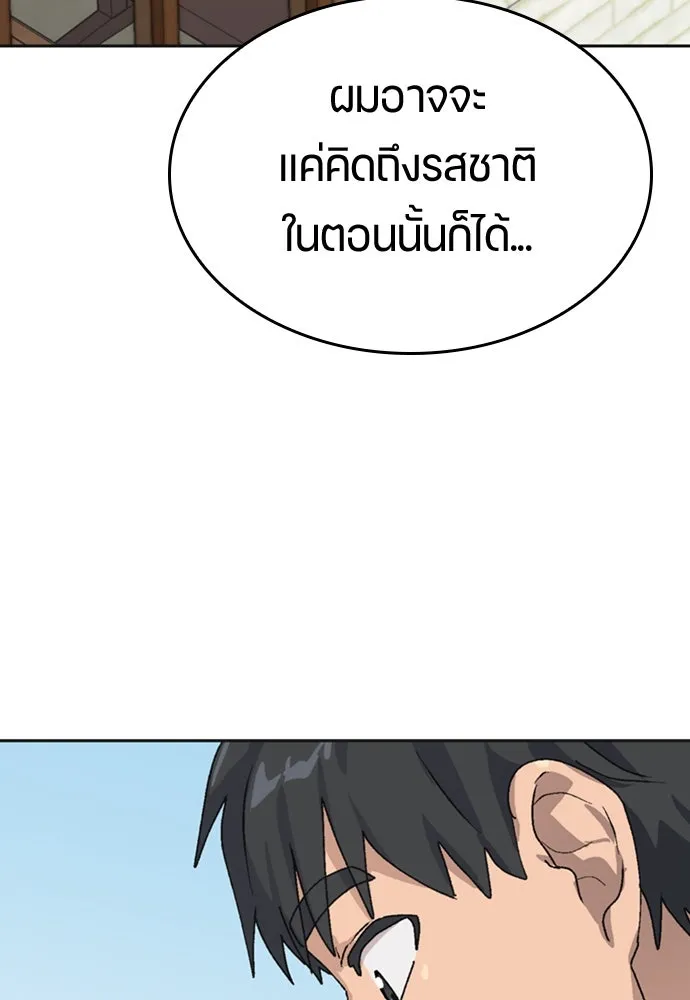 หน้า 76