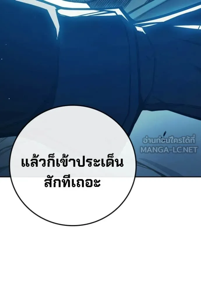 หน้า 219