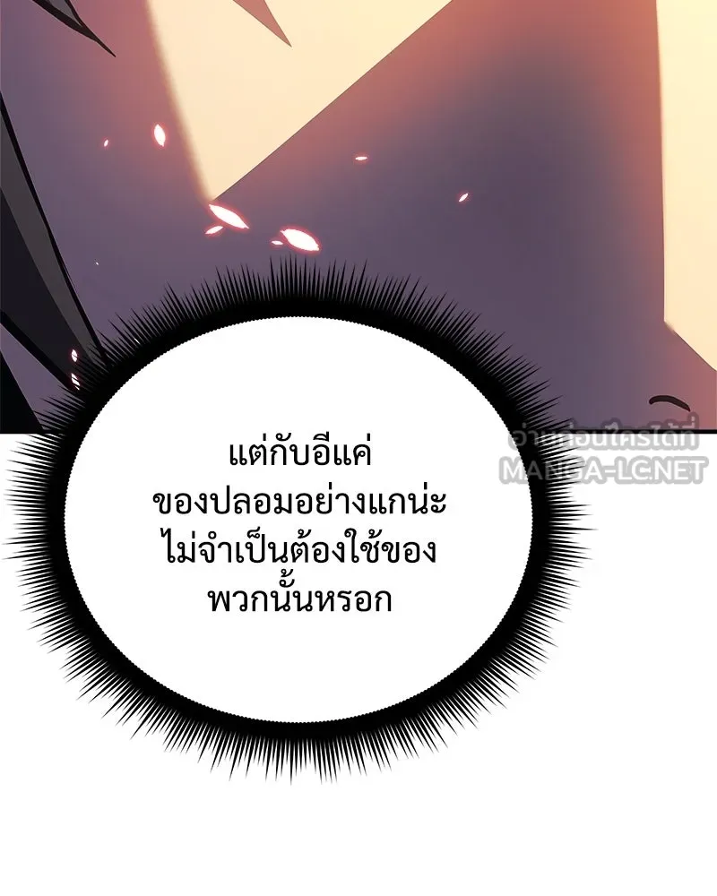 หน้า 141