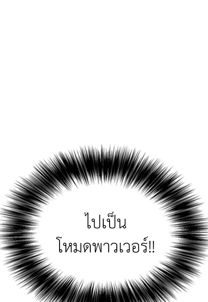 หน้า 164