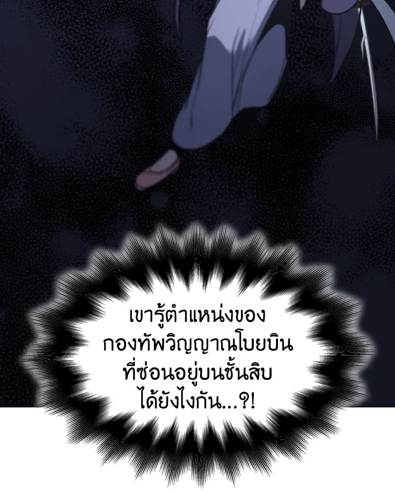 หน้า 140