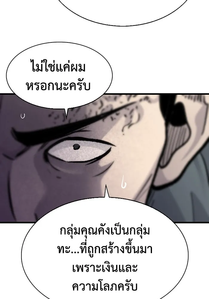 หน้า 88