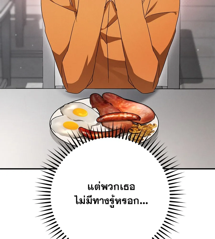 หน้า 103