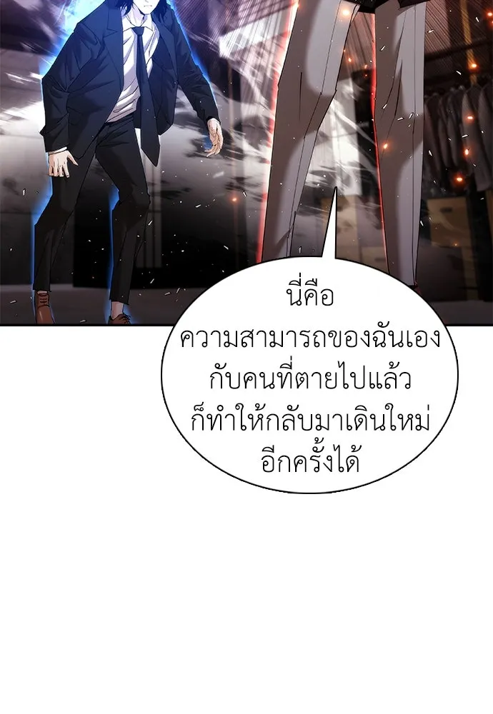 หน้า 158