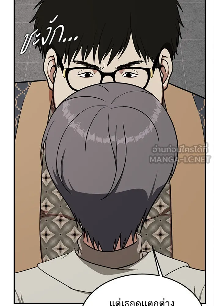 หน้า 87