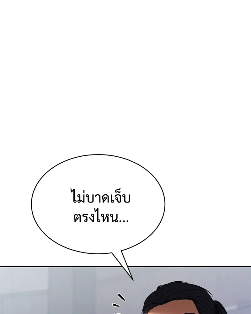 หน้า 211