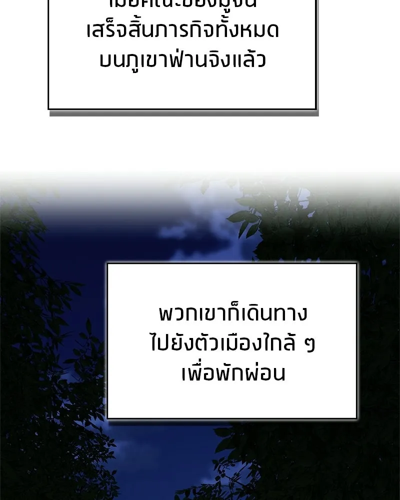 หน้า 92