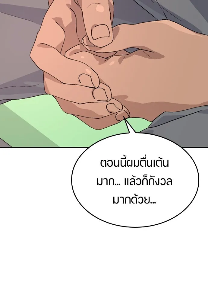 หน้า 89