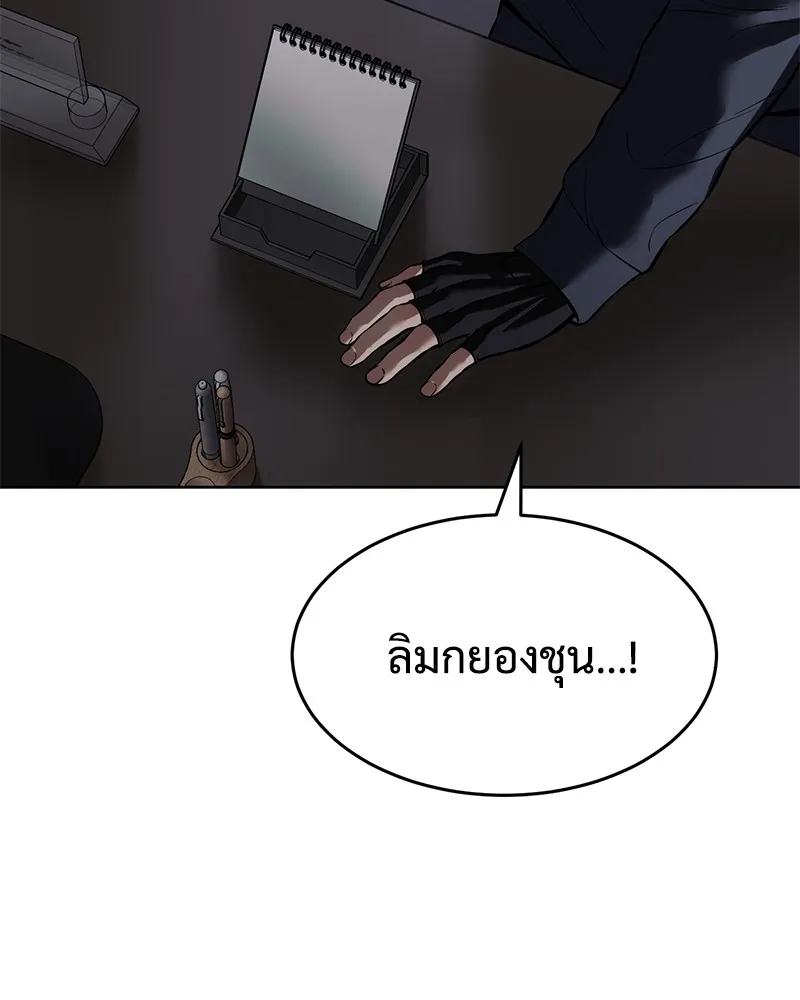 หน้า 238