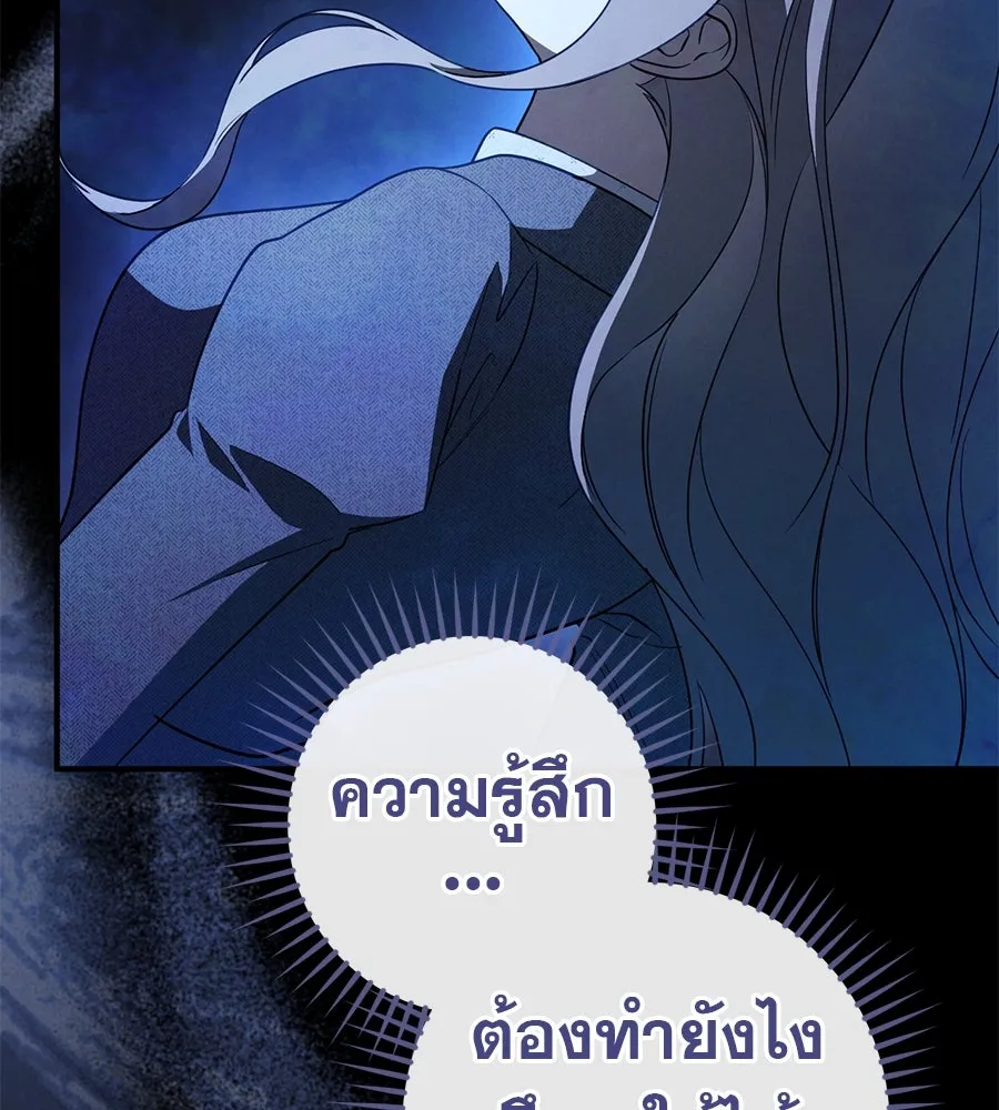 หน้า 80