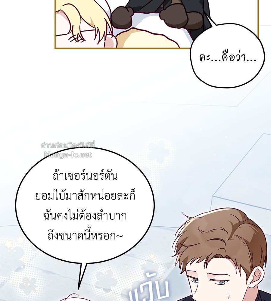 หน้า 112