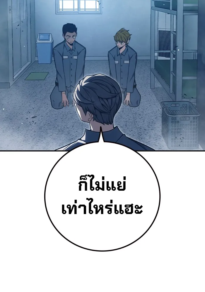 หน้า 169