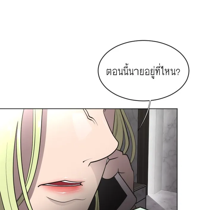 หน้า 86