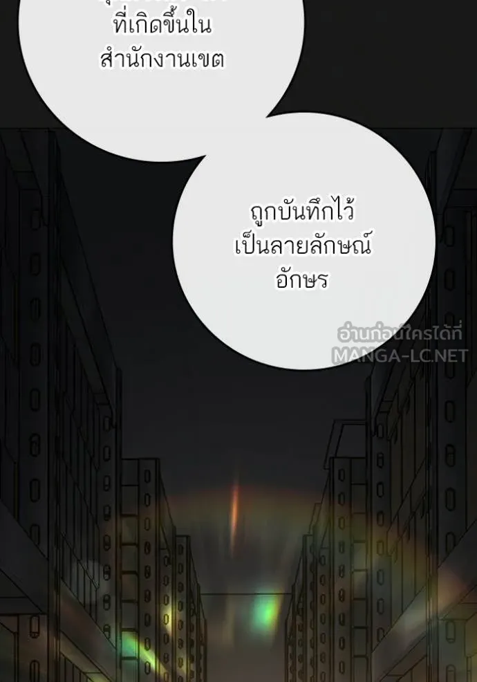 หน้า 82