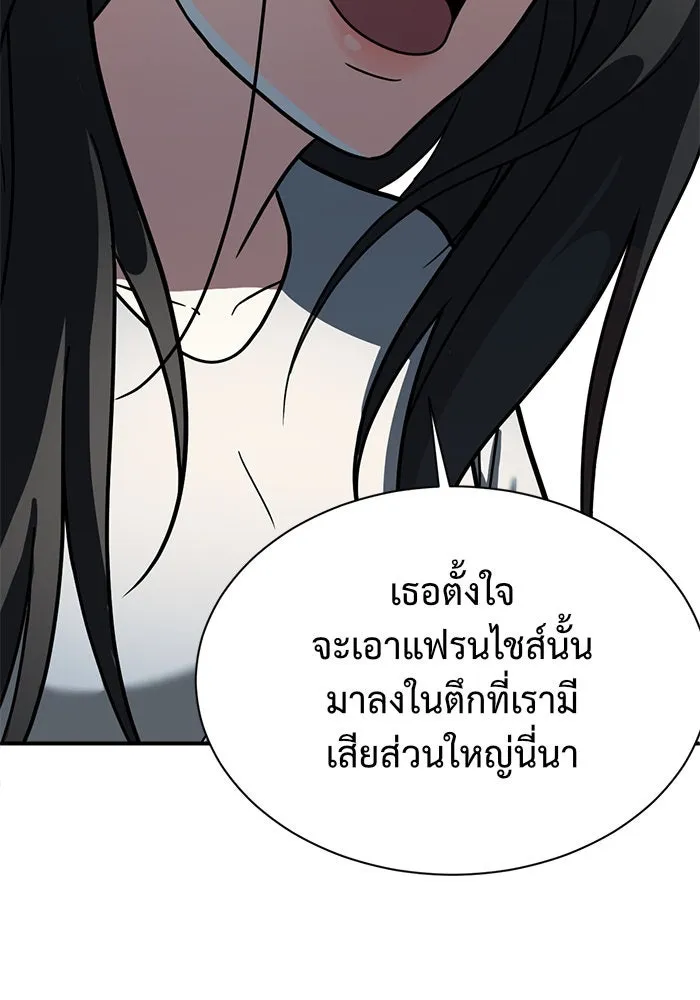หน้า 139