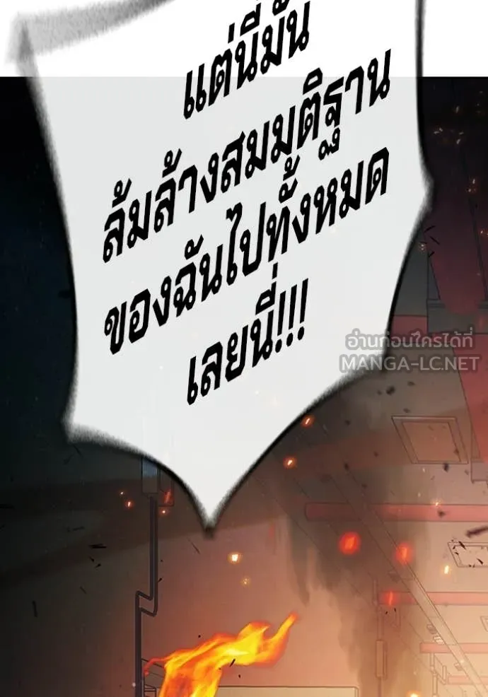 หน้า 105