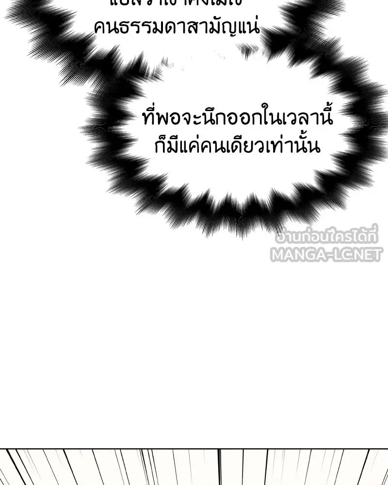 หน้า 159