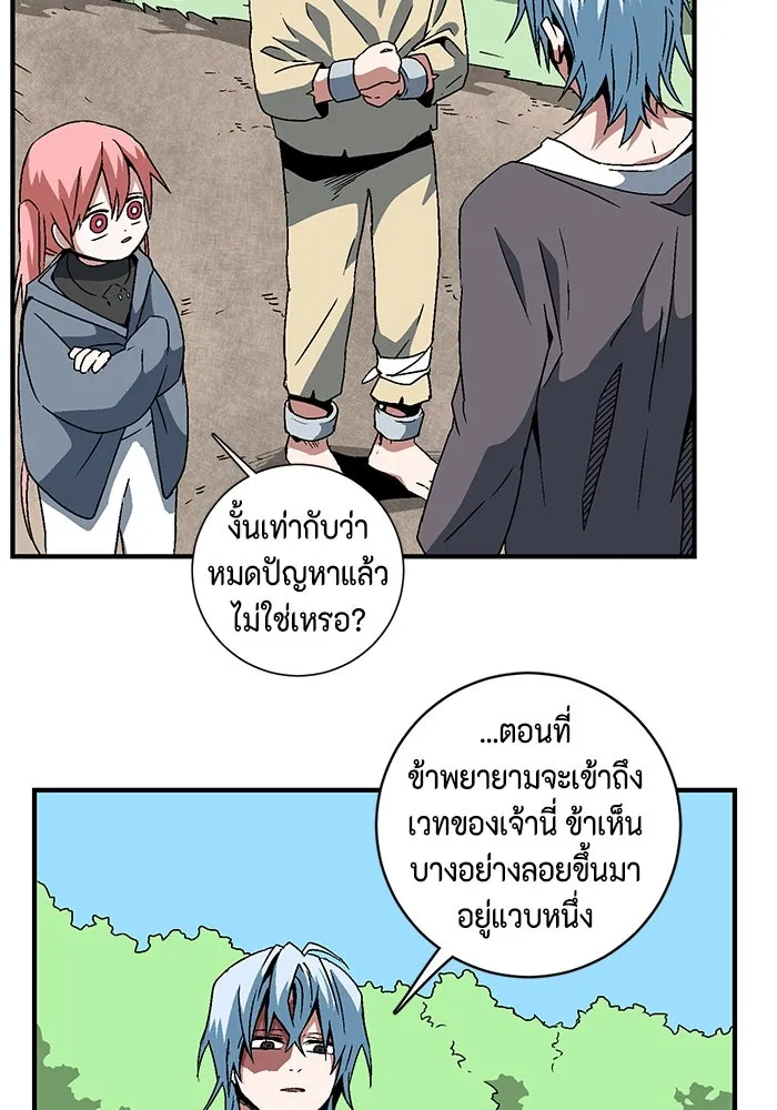 หน้า 65