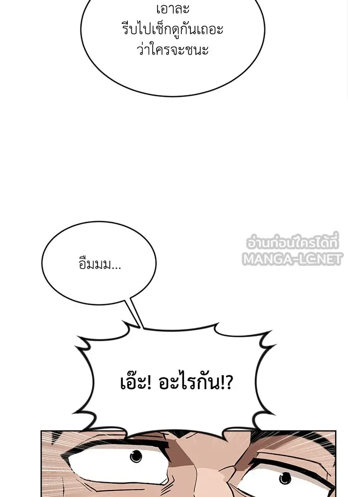 หน้า 93