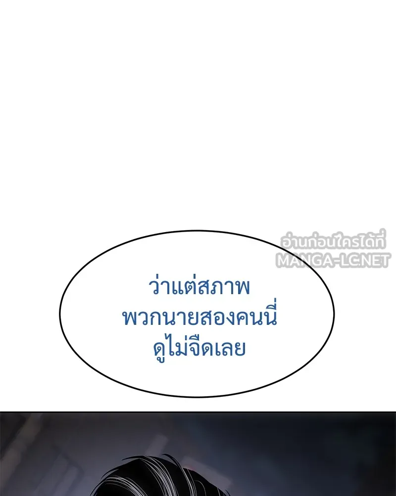 หน้า 84