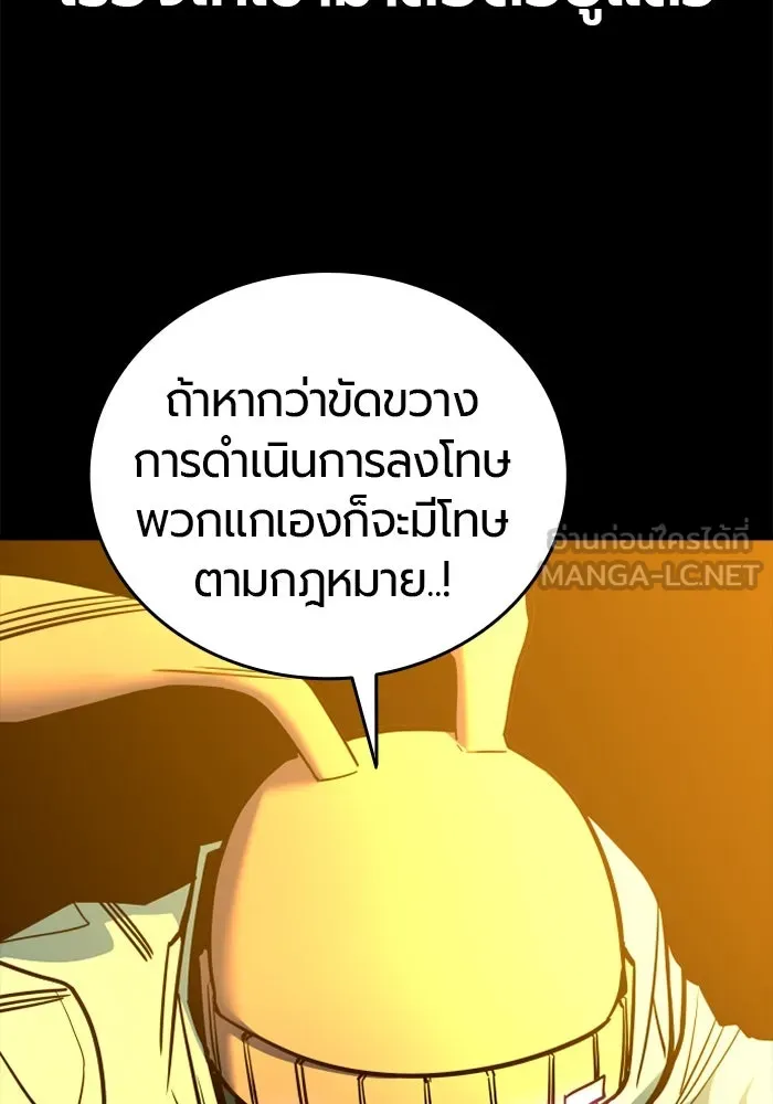 หน้า 93