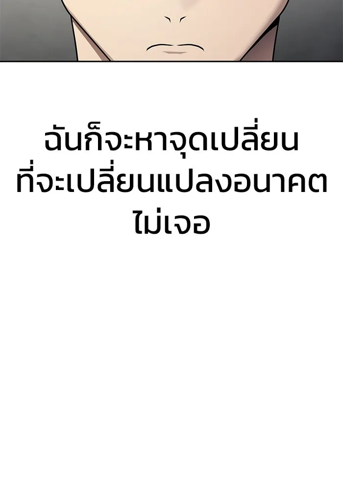 หน้า 148