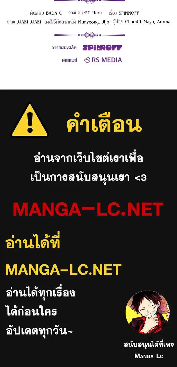 หน้า 119