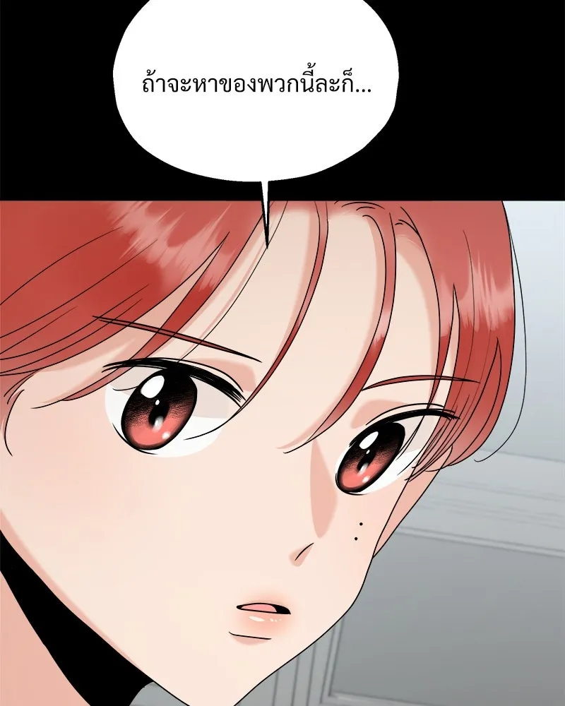 หน้า 122