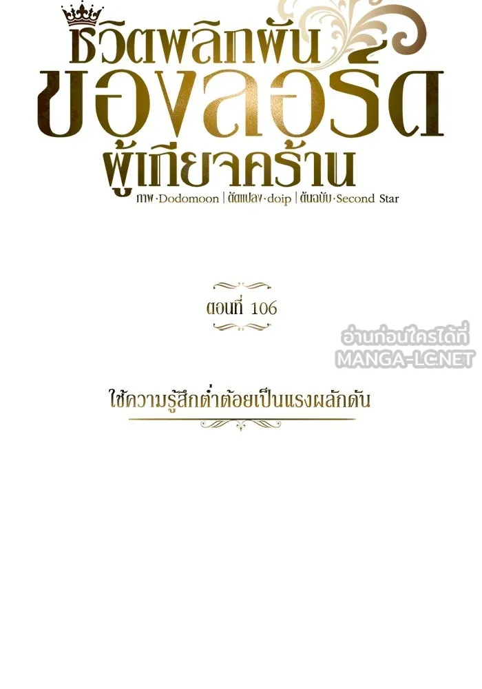 หน้า 102