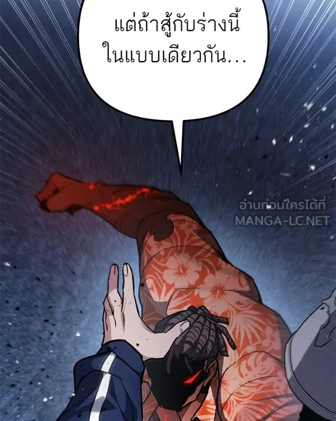 หน้า 137