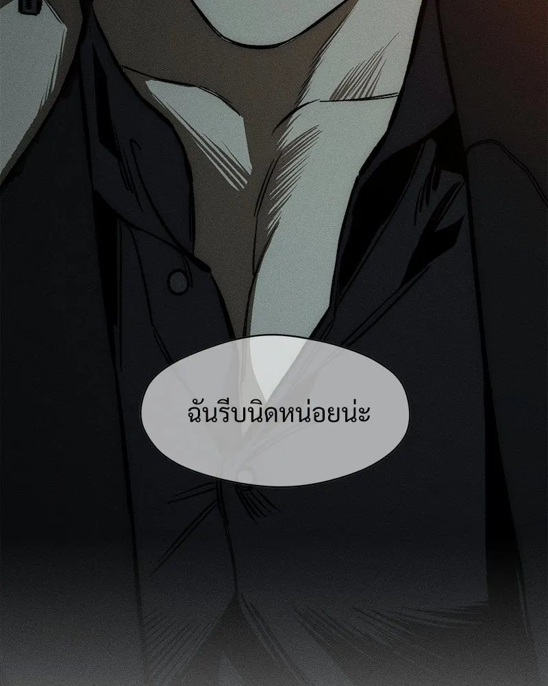 หน้า 184