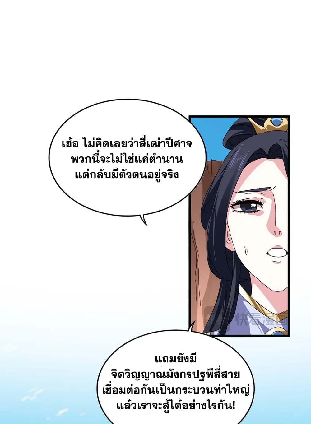 หน้า 50