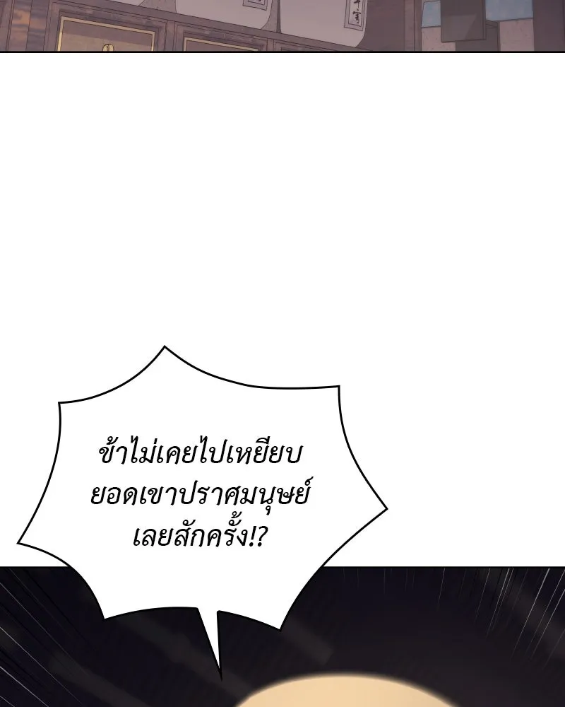 หน้า 124