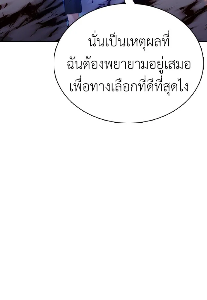 หน้า 125