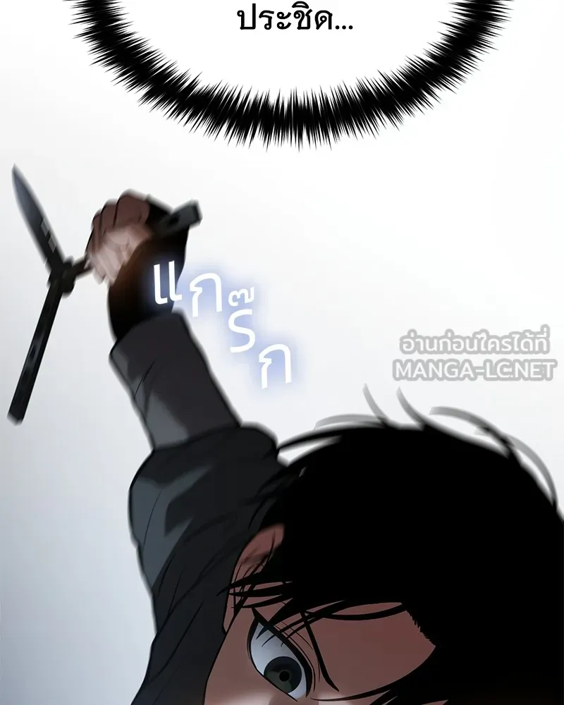 หน้า 192